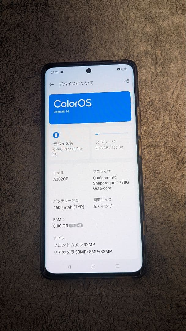 スマートフォン本体 OPPO Reno10 pro