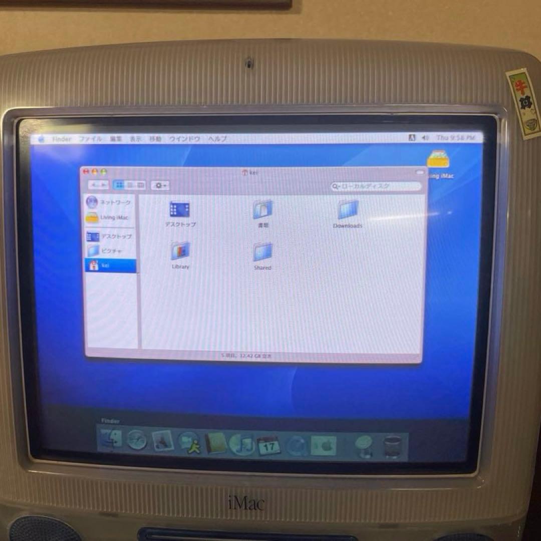 ブラウン管 iMac G3 ブルー　最終値下げ