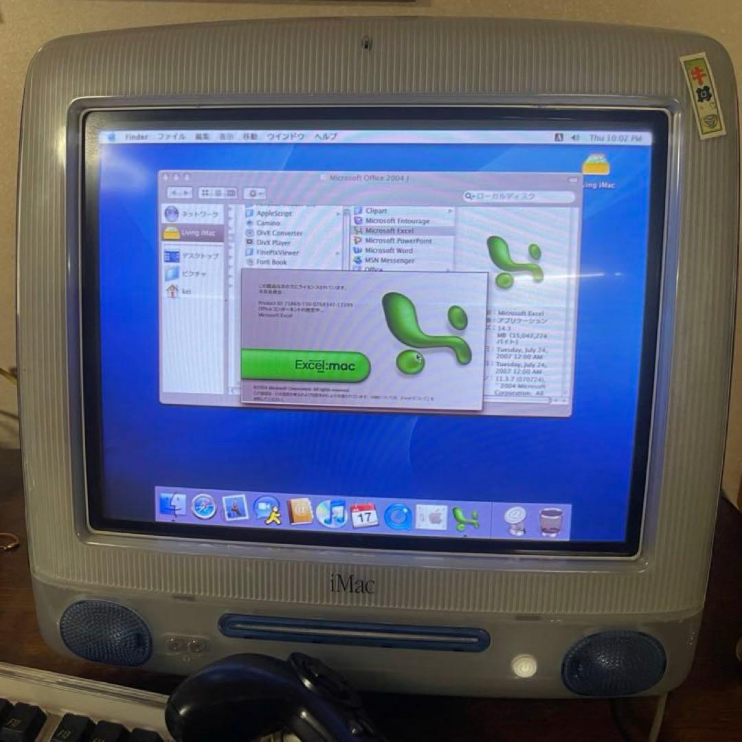 ブラウン管 iMac G3 ブルー　最終値下げ