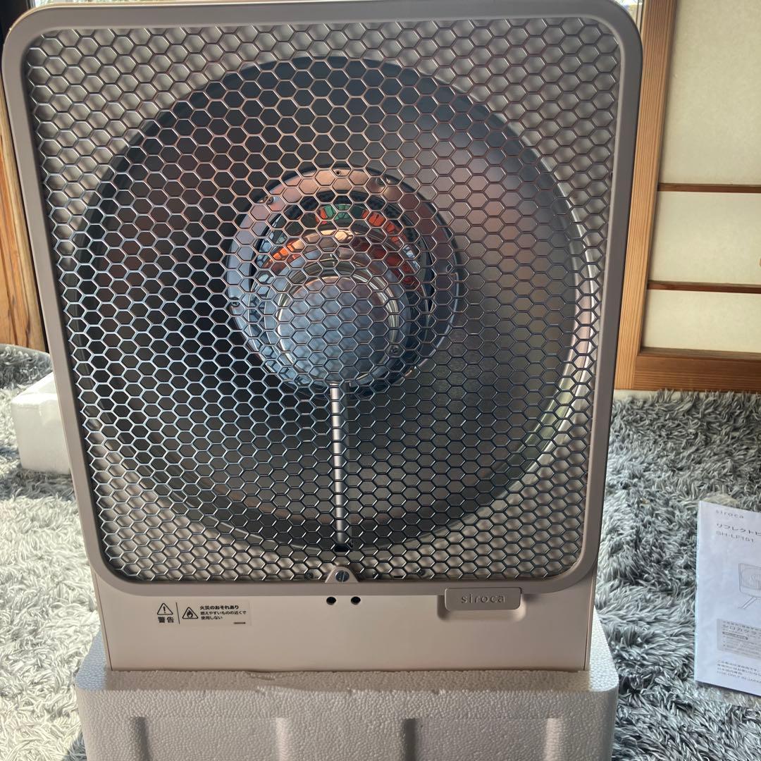 リフレクトヒーターSH-LF151