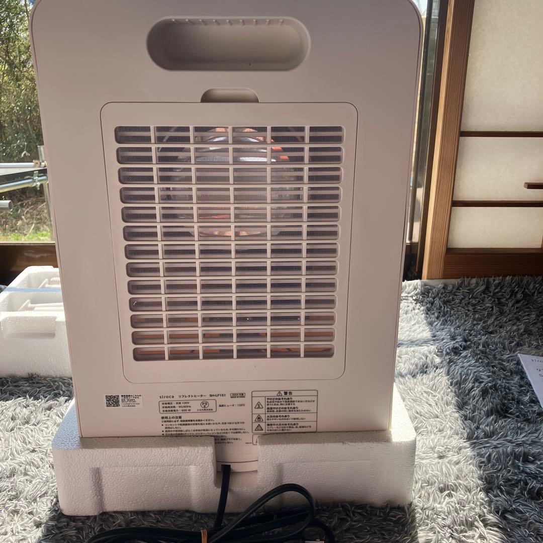 リフレクトヒーターSH-LF151