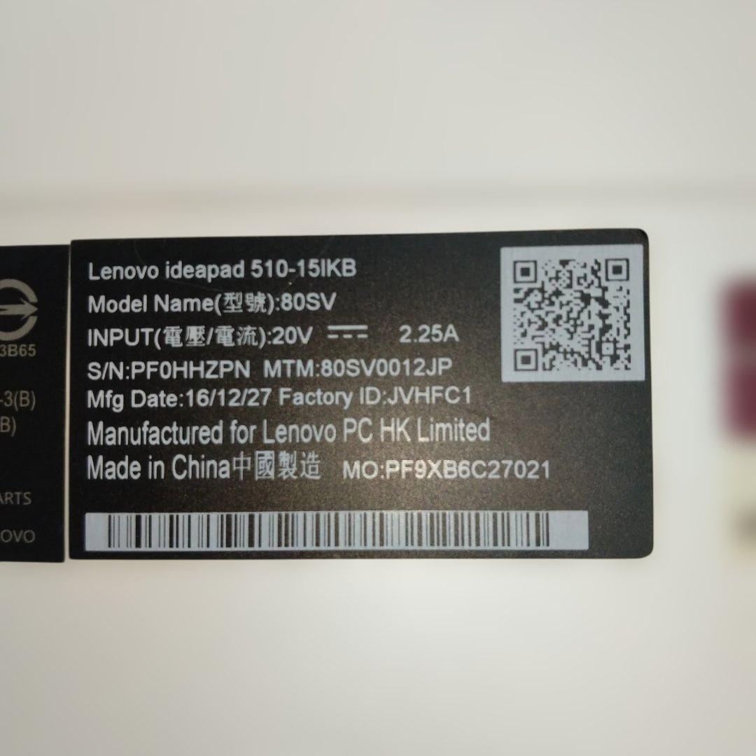 【良品】 Lenovo ideapad 510 core i5 ノートPC