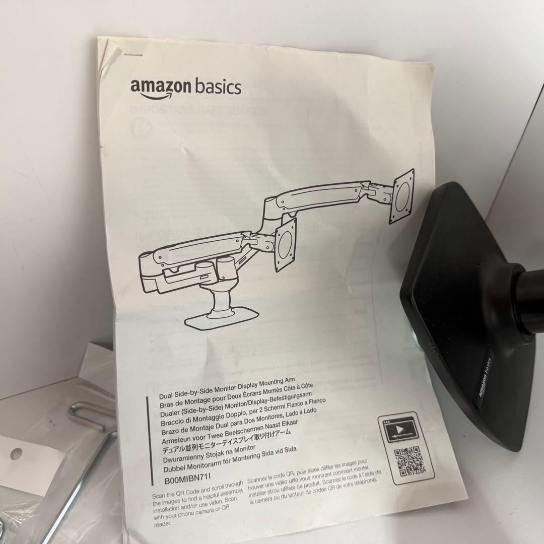 Amazonベーシック　デュアルモニターアーム　エルゴトロンOEM