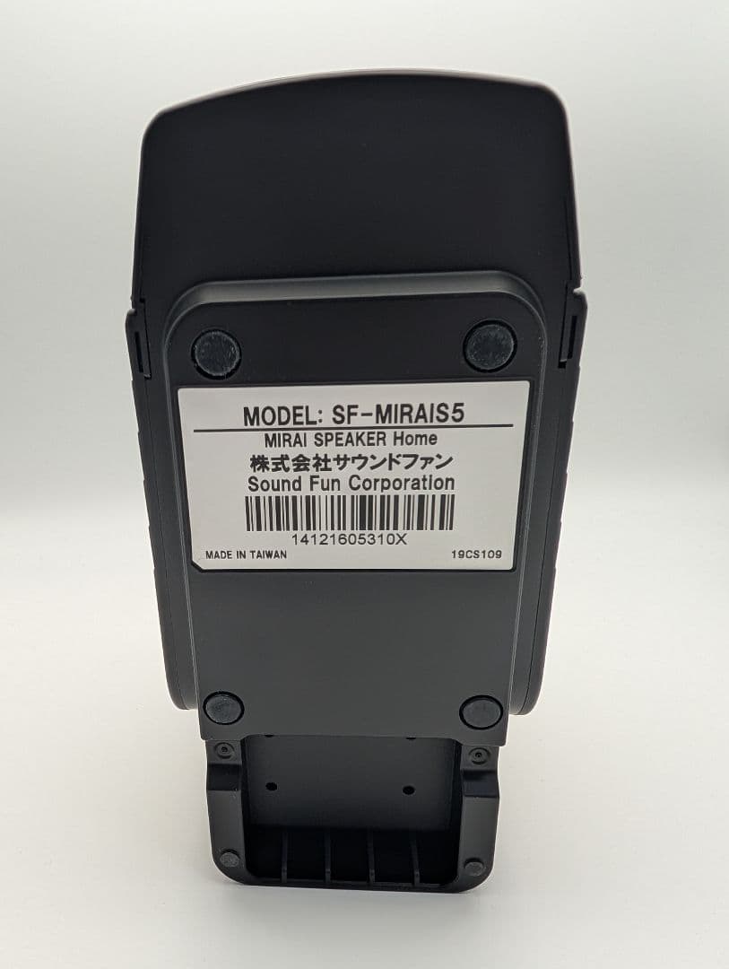 ミライスピーカー　MIRAI SPEAKER  SF-MIRAIS 5
