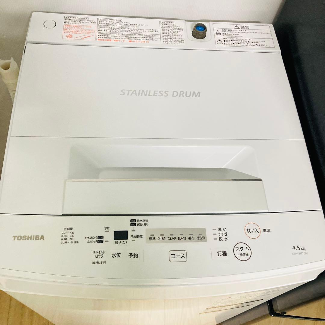 豪華東芝❗️美品高年式一人暮らし家電セット　大阪、大阪近郊配送無料