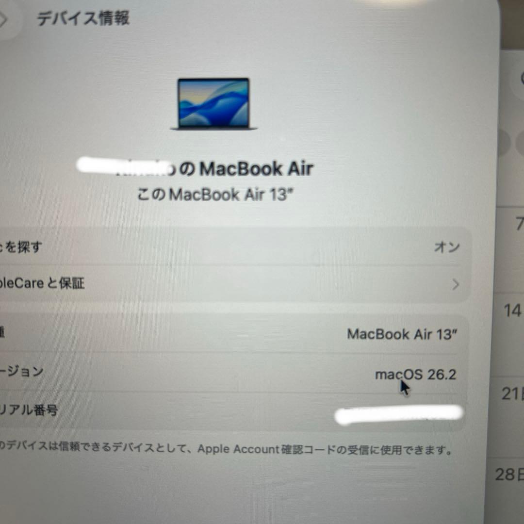 Apple MacBook Air 13\" 本体