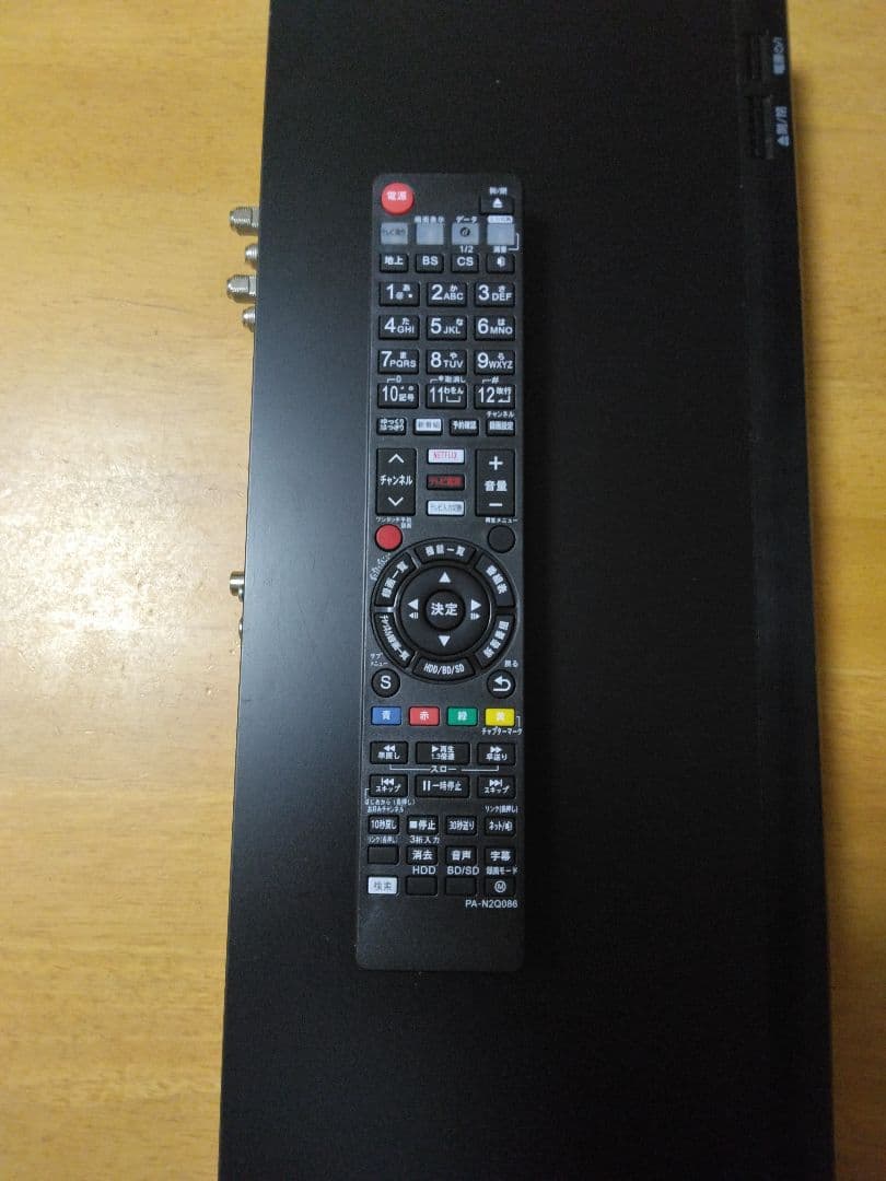 ぽっぽやさん専用！パナソニック　ブルーレイレコーダー　BRW520