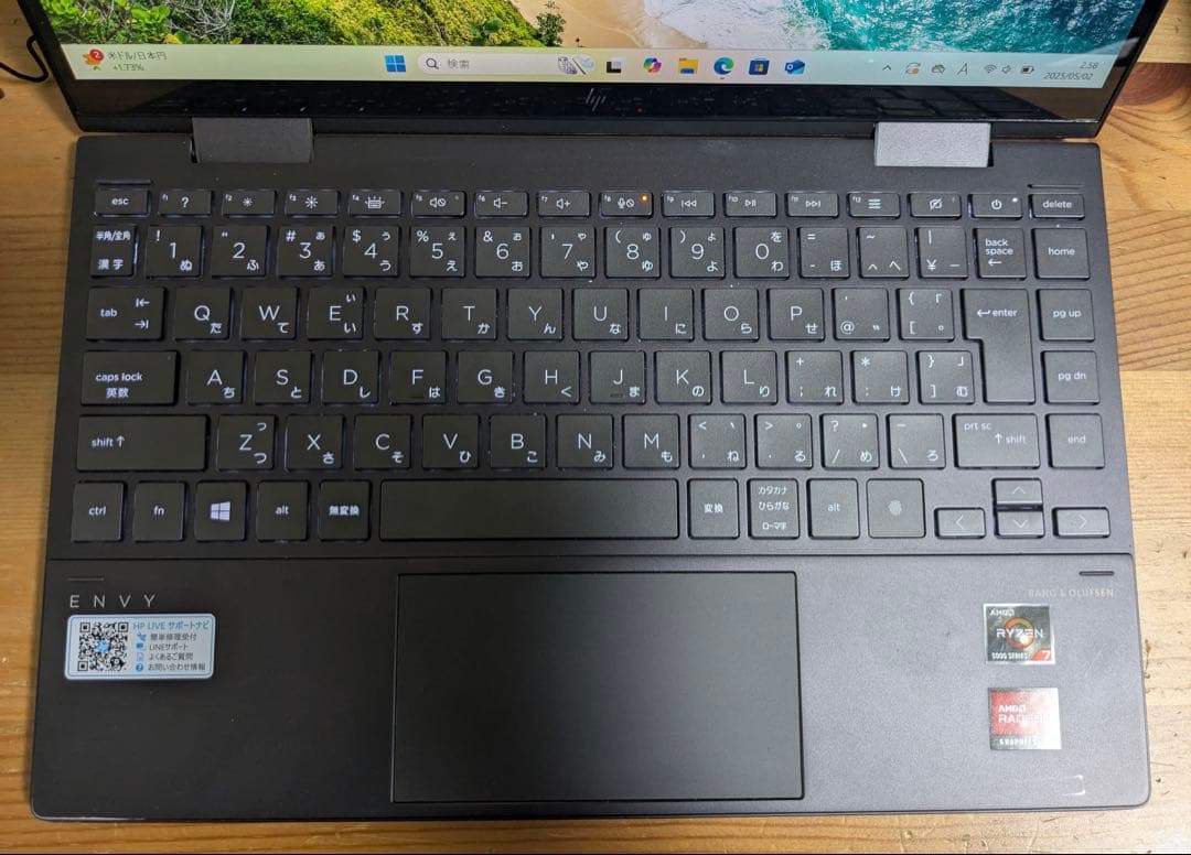 Windowsノート本体 HP ENVY x360 13-ay1052AU Ryzen 7 5800U