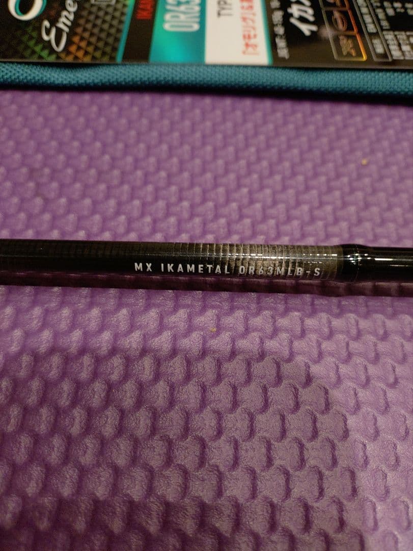 デコポン　エメラルダス MX IKAL OR63MLB-S