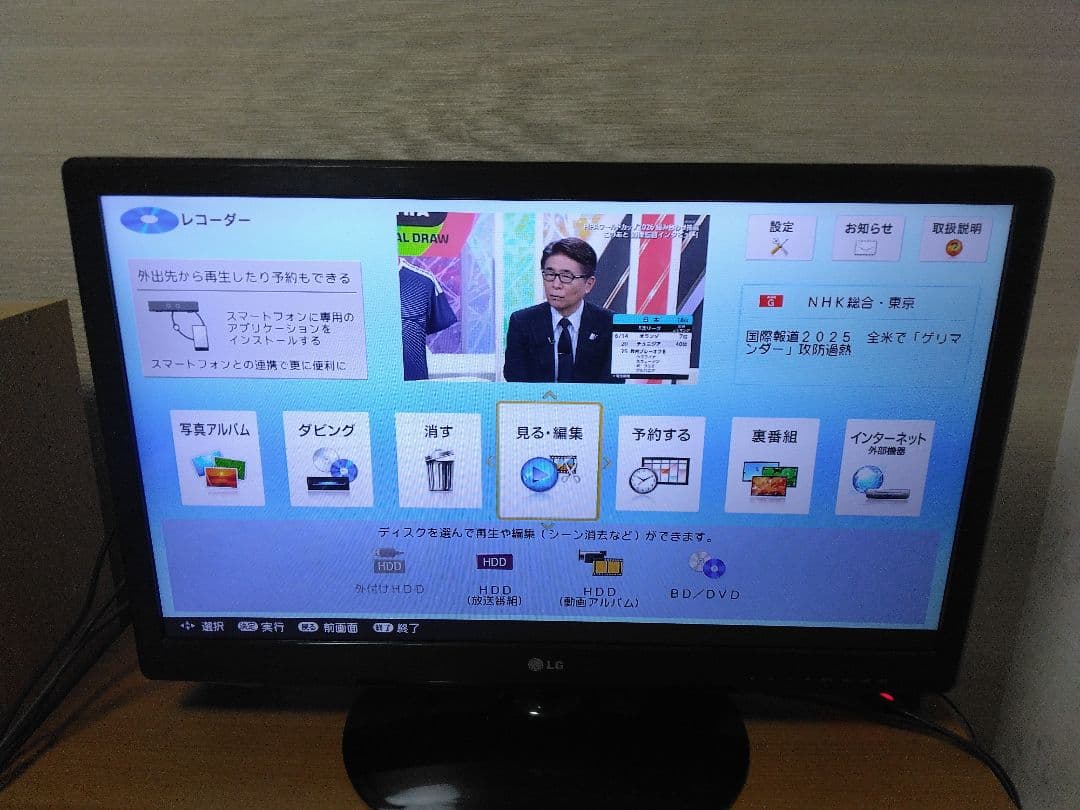 syna4179さん専用です　SHARP ブルーレイレコーダー NW1200