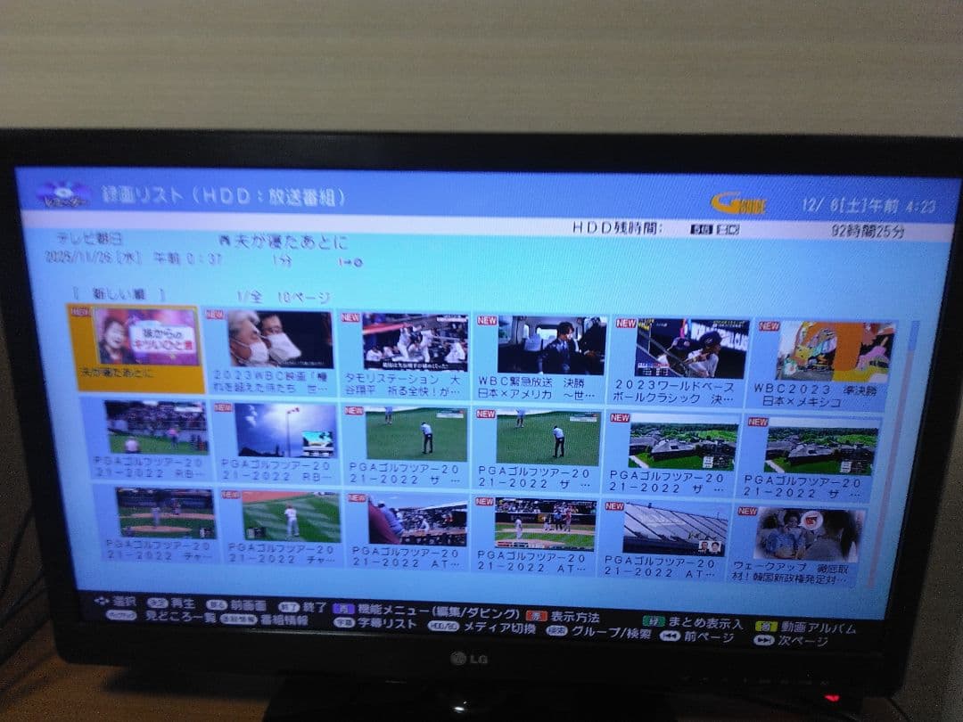 syna4179さん専用です　SHARP ブルーレイレコーダー NW1200