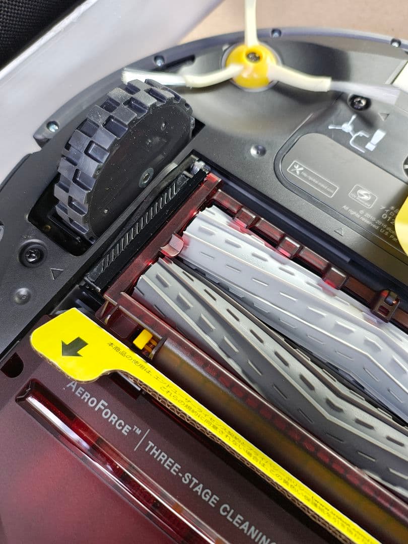 iRobot Roomba 980 本体