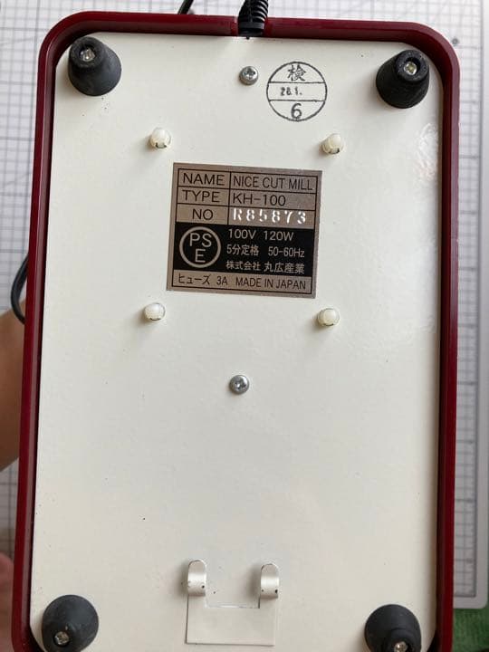 カリタ　ナイスカットミル　KH-100 ジャンク品