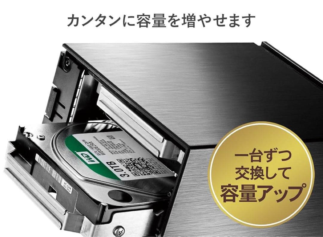 外付けハードディスク・ドライブ I-O DATA HDL2-AA4/E NAS 4TB