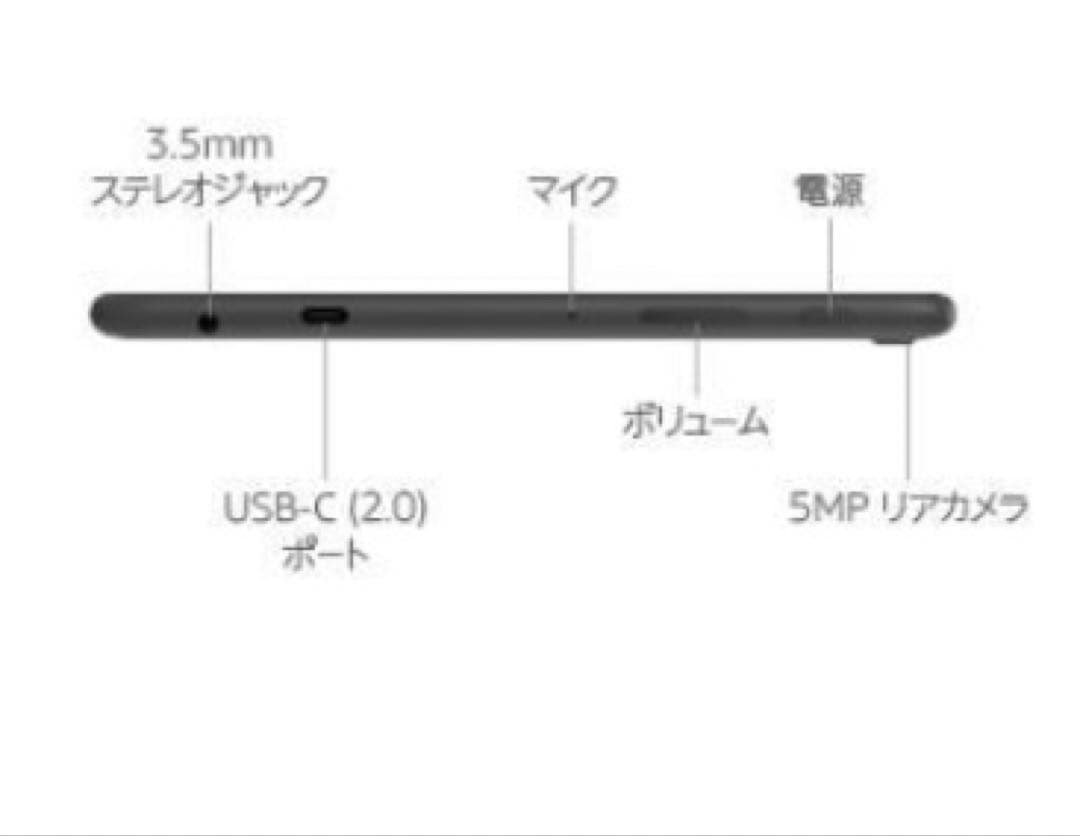 Amazon Fire HD10タブレット第13世代 10インチHD 32 GB