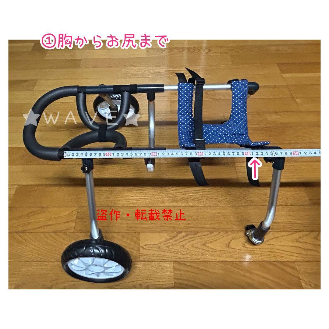rouken.seta　犬用車椅子　犬の歩行器　歩行補助　犬の車いす
