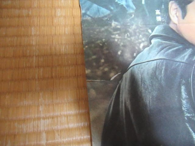 非売品極希少 看板用ポスター昭和37年 日活◆『ひとつのいのち』監督/森永健次郎