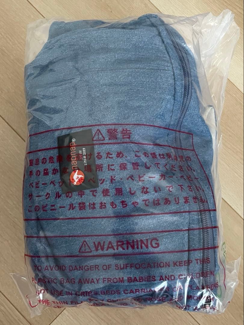 napnap ベビーキャリー　Vision 抱っこ紐