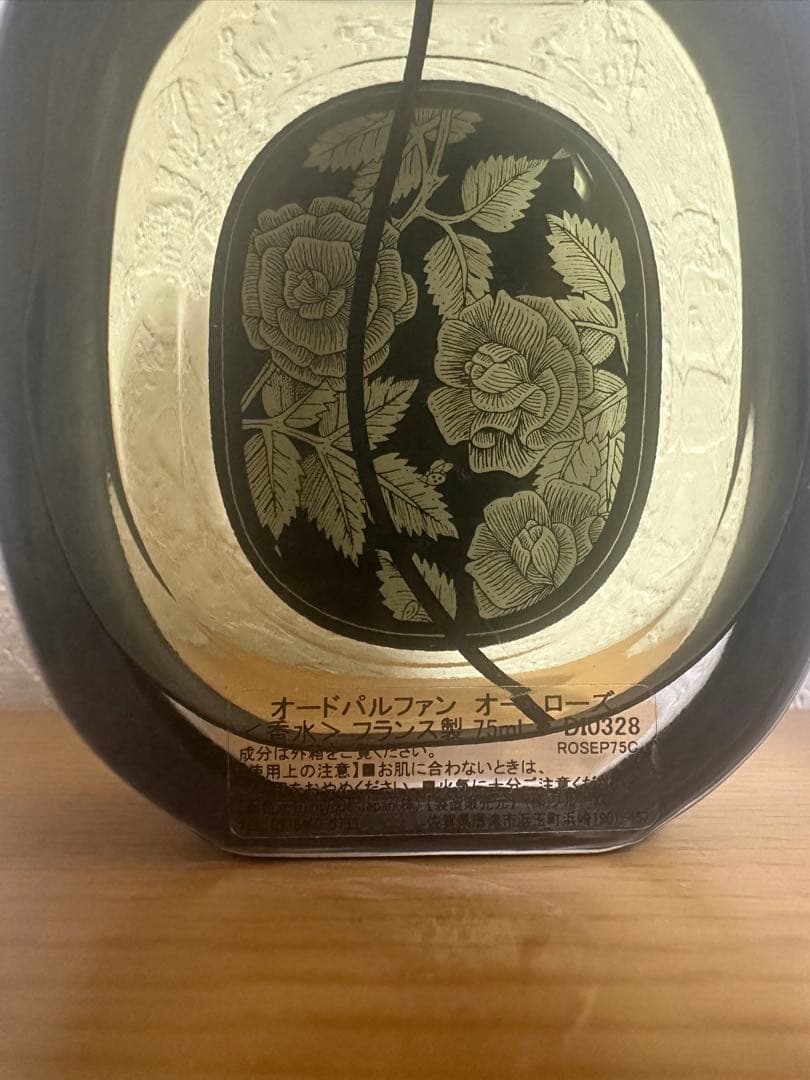 ディプティック オーローズ オードパルファム 75ml
