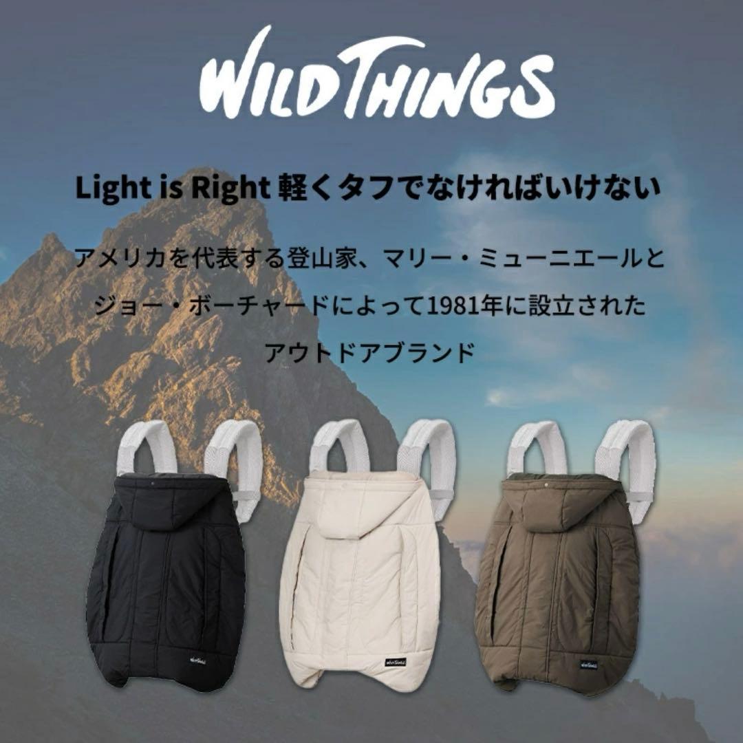 WILDTHINGS × babyhopper モンスターパーカー 防寒ケープ