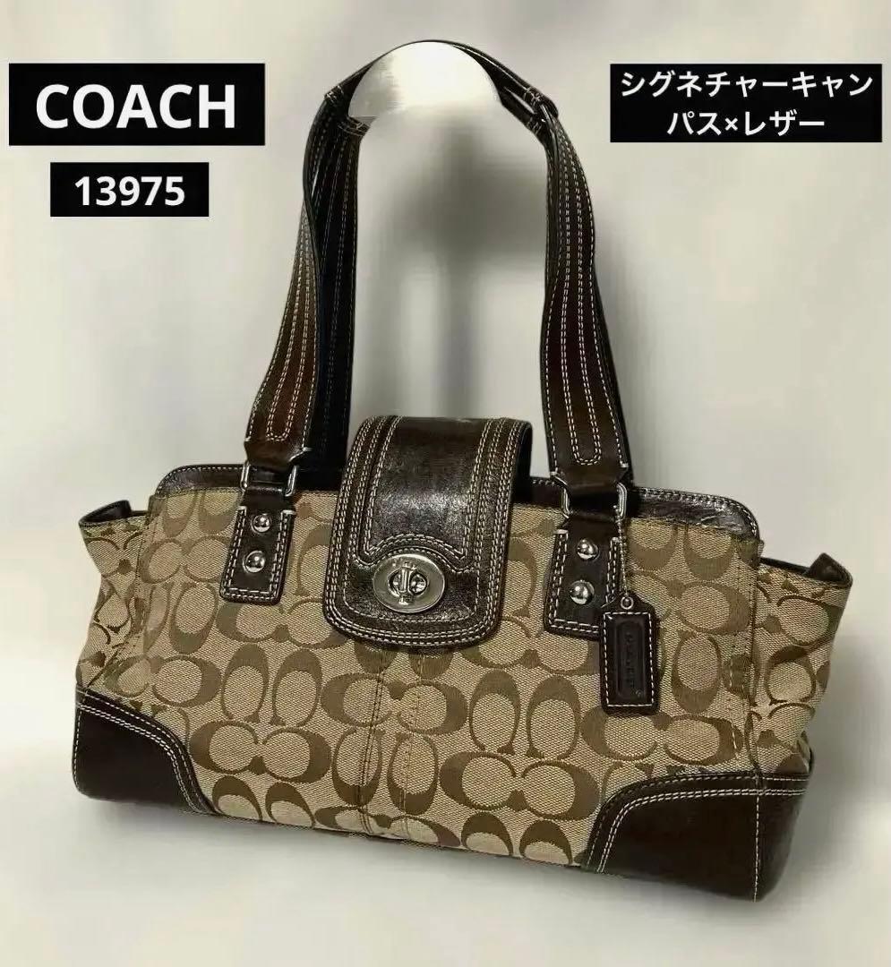 COACHシグネチャー ハンドバッグ.，ターンロック★13975 ブラウン