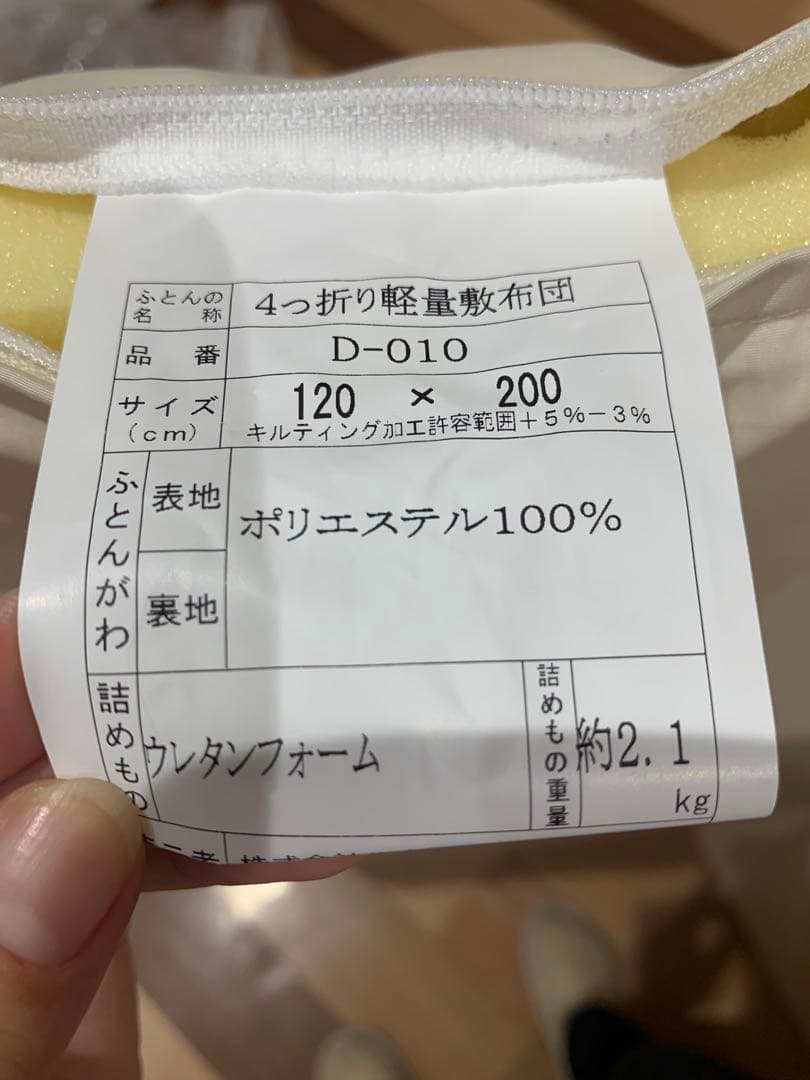 新品　日本製　4つ折り敷き布団 軽い　凹凸　ピンク　セミダブル