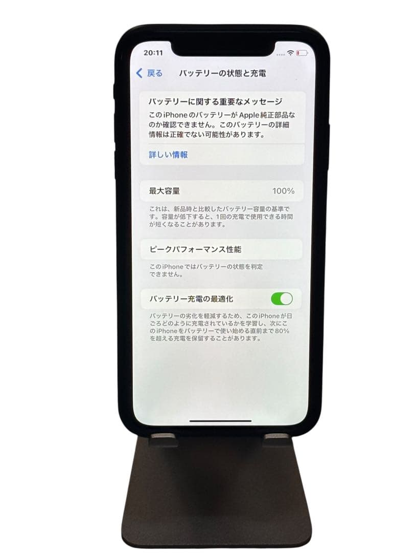 【美品】iPhone 11 64GB SIMフリー ブラック