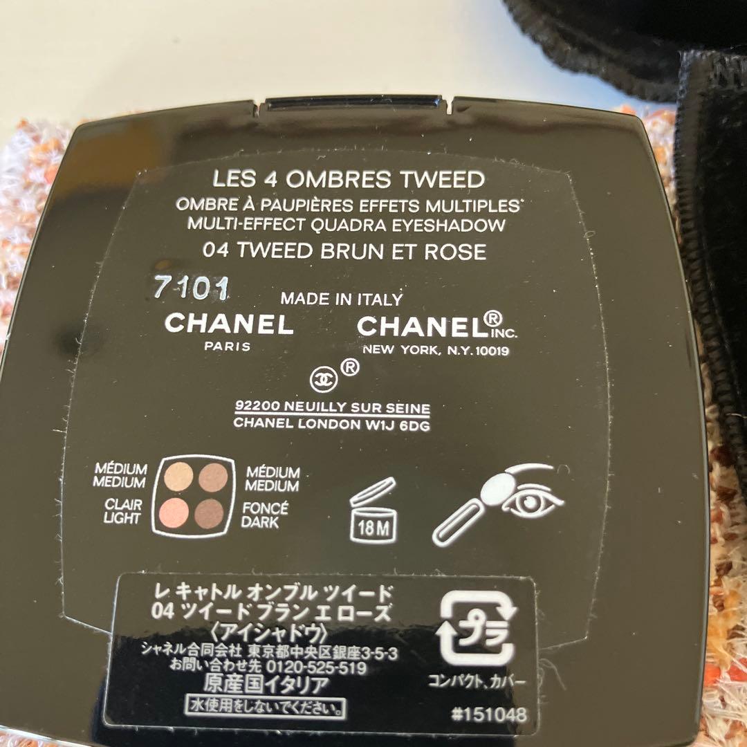 シャネルアイシャドウ、フェイスパウダー、ポーチまとめ売り