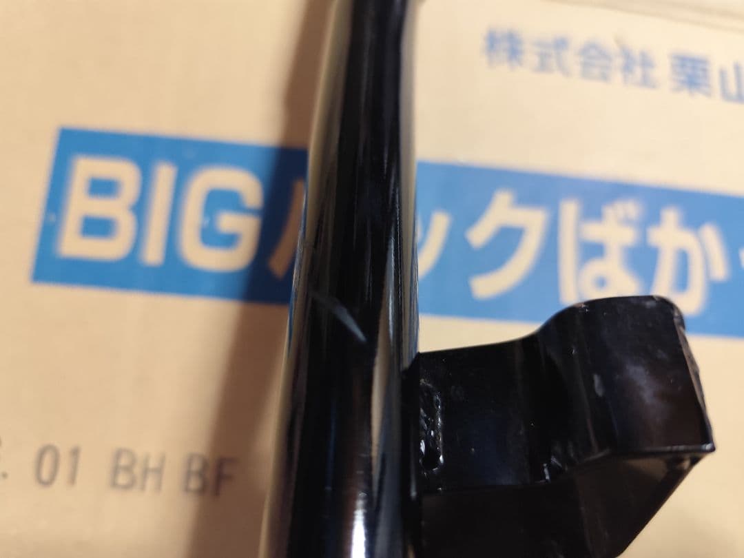 cb400sfSPEC2 ハリケーンタンデムバー