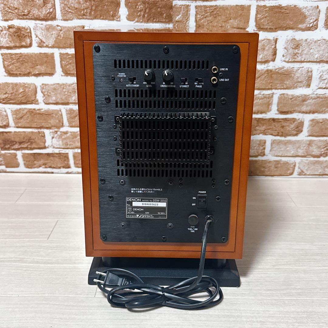 DENON サブウーファー　DSW-33SG 木目　スピーカー　デノン