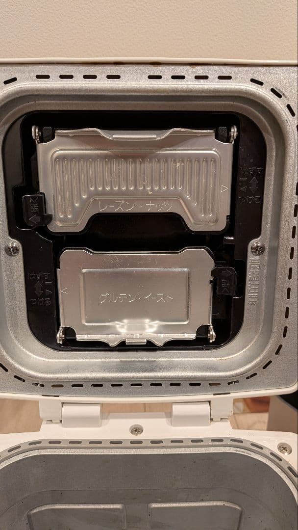 美品 Panasonic ゴパン GOPAN SD-RBM1001 2017年製