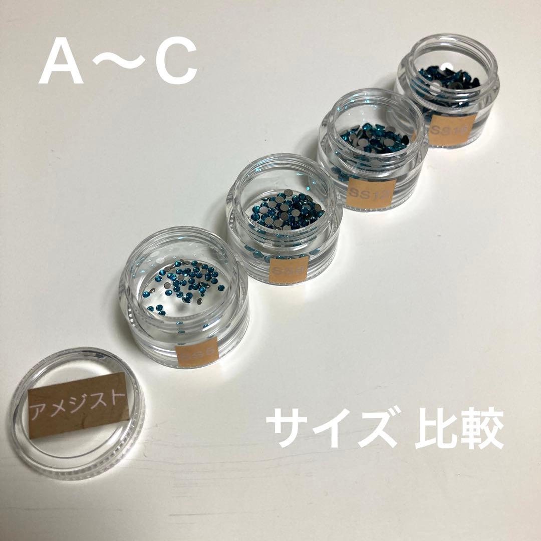 ネイルパーツ　大量セット　Ａ〜Ｄ　おまとめ　多種 色々 増量