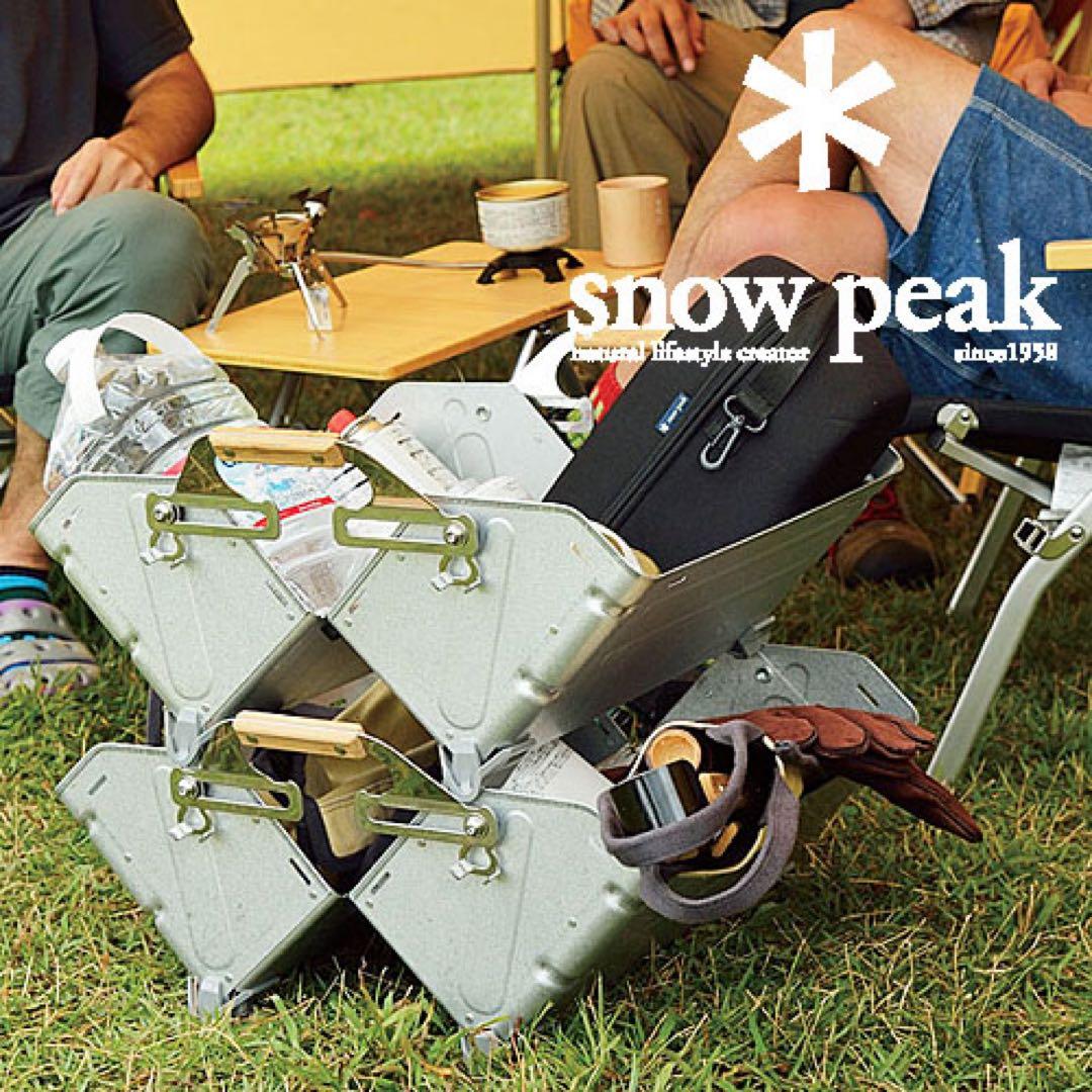  Peak シェルフコンテナ50 2個セットTHE NORTH FACE