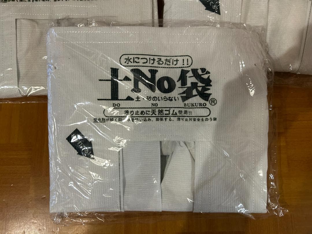 丸和ケミカル 土NO袋 (吸水) 　7枚まとめ