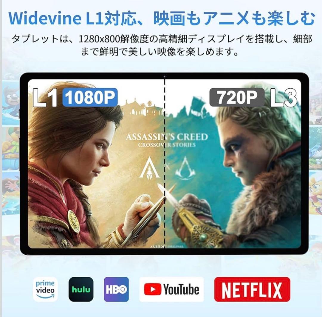 【Android 15 タブレット10インチ 】タブレットケース付