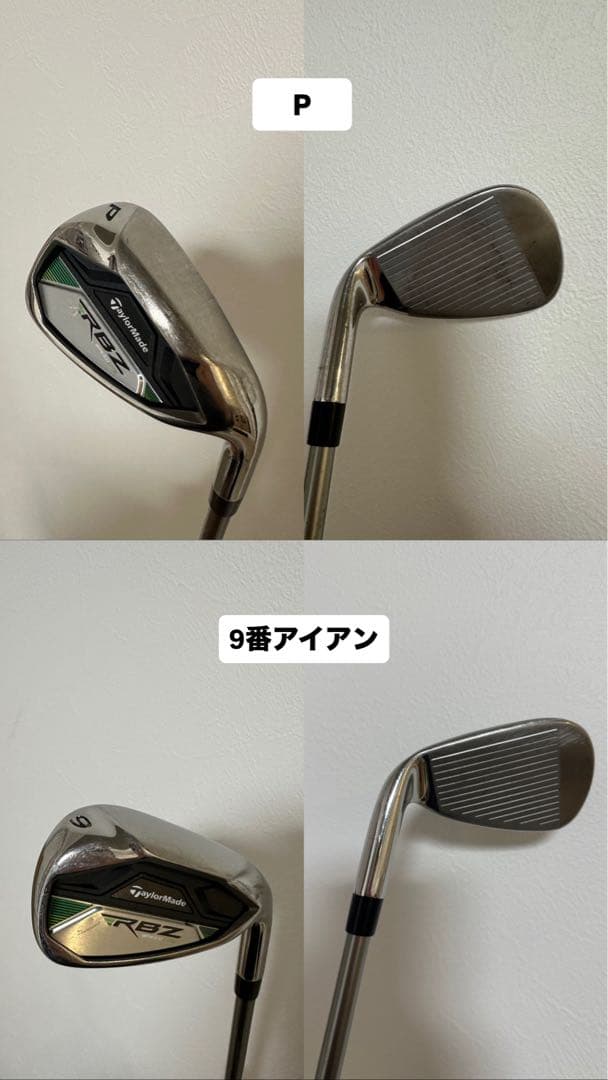 TaylorMade RBZ SPEEDLITEレディース　初心者クラブセット