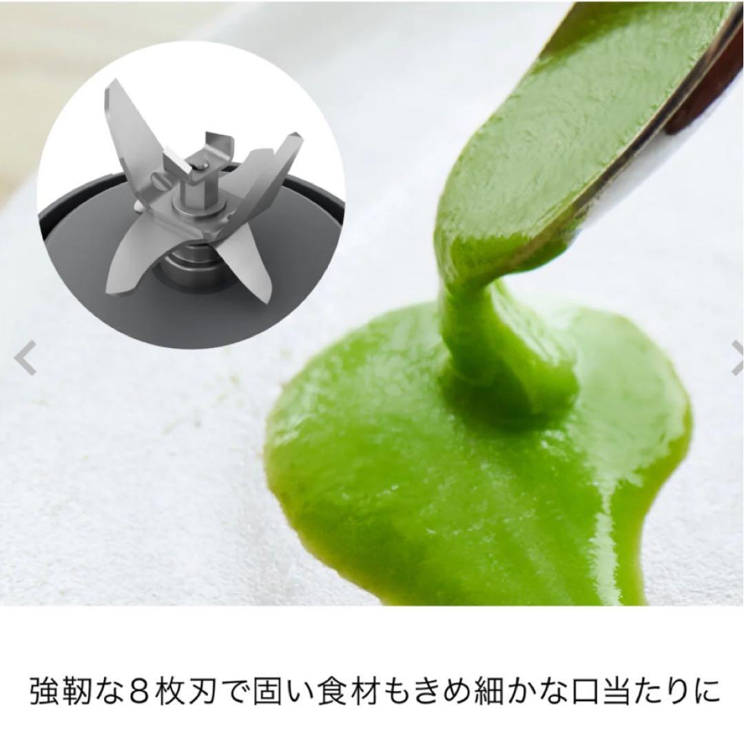 限定価格 【新品】 Ninja Twisti ミキサー SS151J シルバー