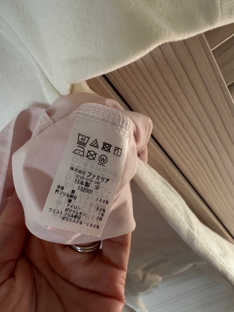 familiar 60 ロンパース