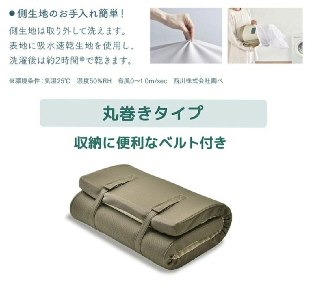 西川 SURAYA シングル シルバー