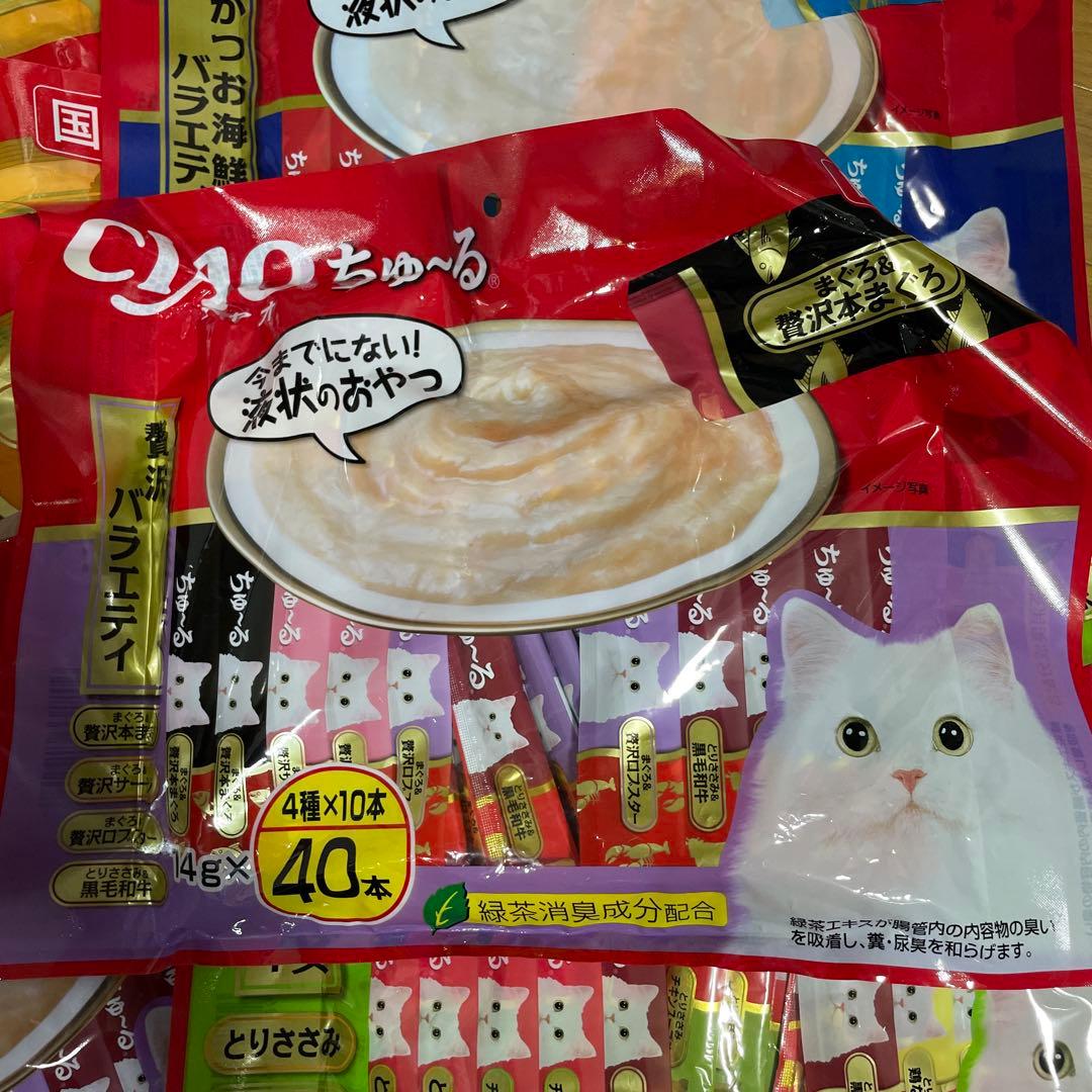 CIAO ちゅ〜る とりささみ 贅沢バラエティ 40本入り 20セット計800本