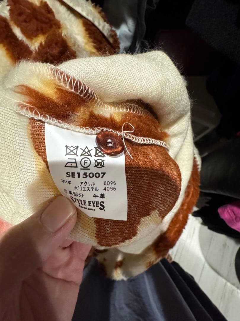 style eyes ホルスタイン　レースアッププルオーバー 菅田将暉着用