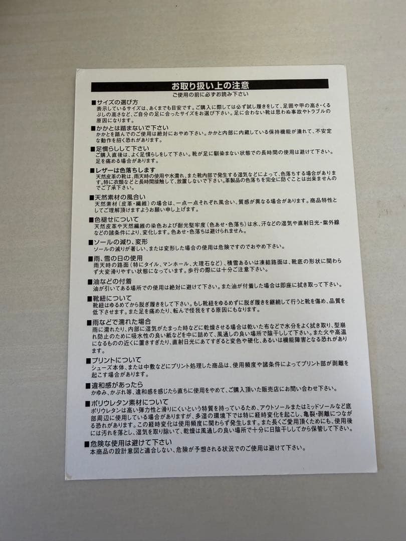 UGG W MOXY CHELSEA ブラウン 6.5