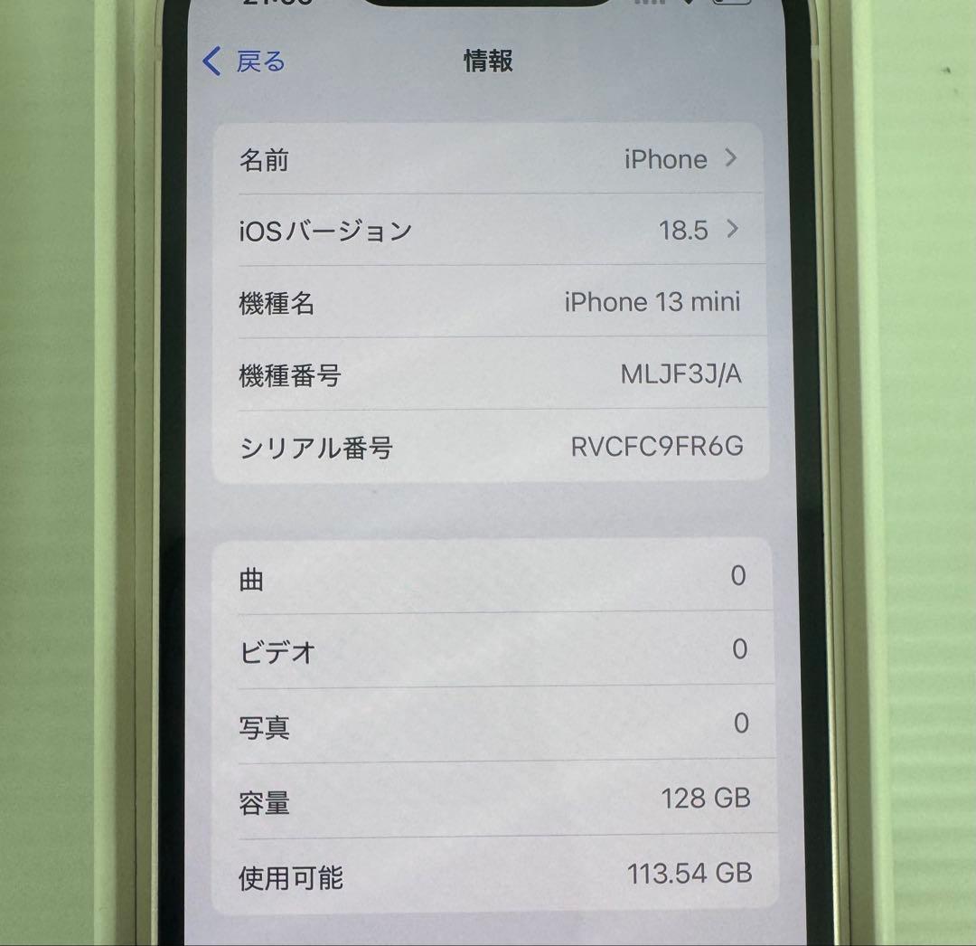 【極美品】iPhone 13 mini 128GB SIMフリー ピンク