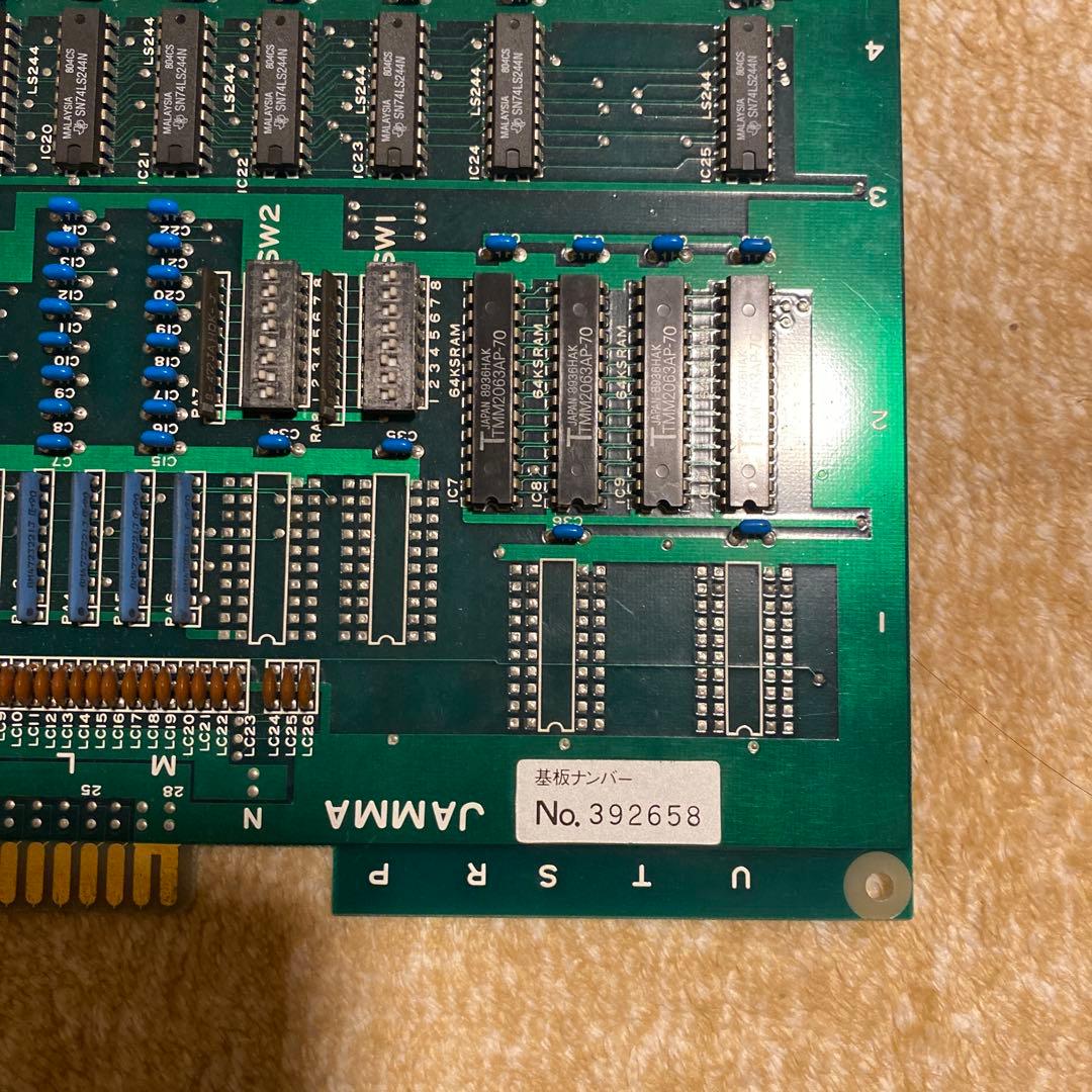 R・TYPE II アール・タイプII アイレム アーケードゲーム 基板 基盤