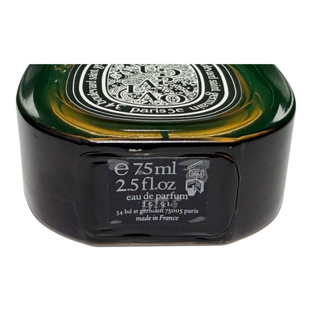 廃盤【diptyque】OUDPALAOウードパラオ 75ml オードパルファン