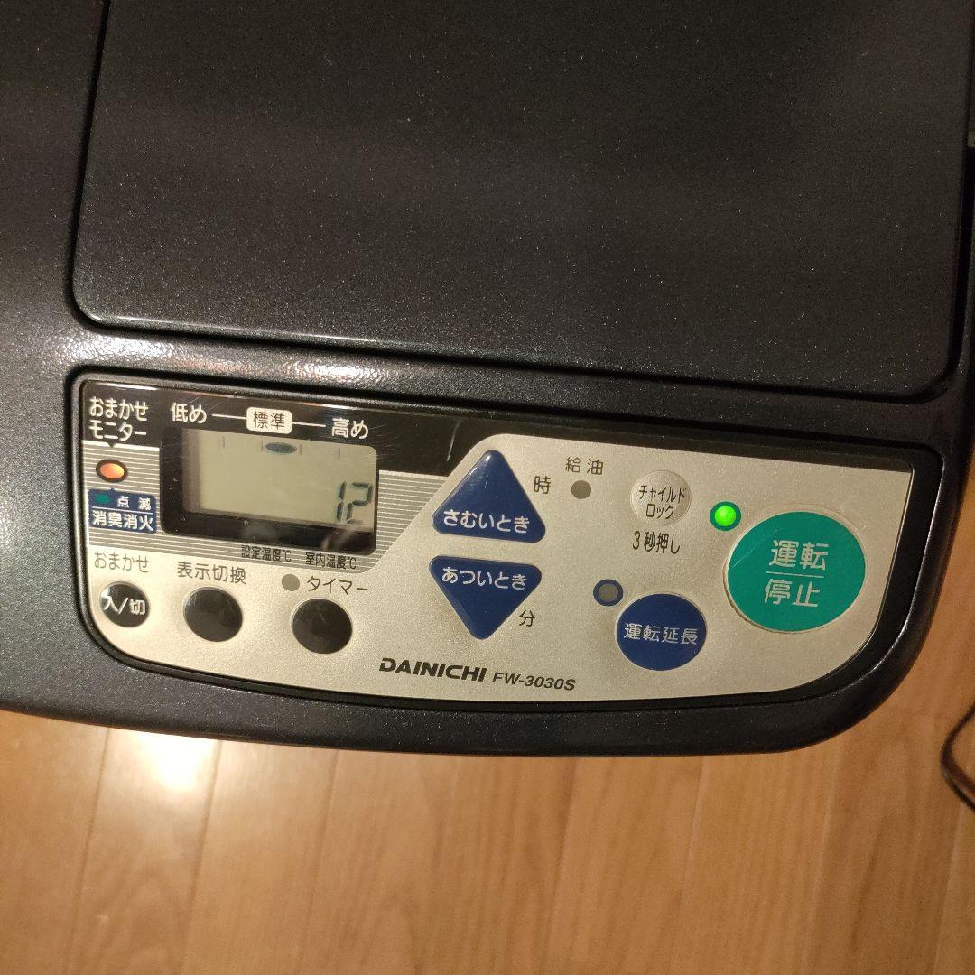 DAINICHI ダイニチ ブルーヒーター FW3030S パールグレー