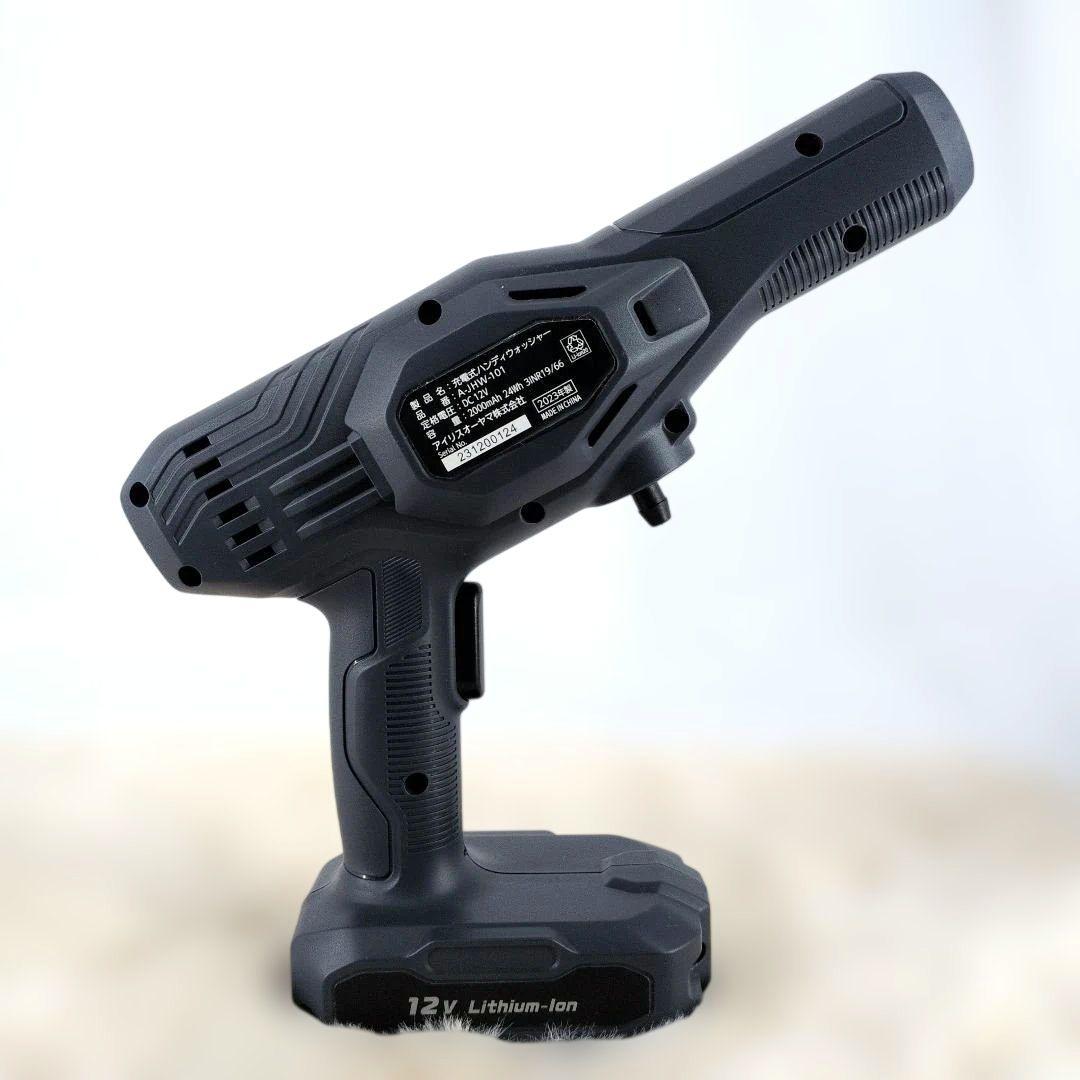 【新品】アイリスオーヤマ 充電式ハンディーウォッシャー A-JHW-101