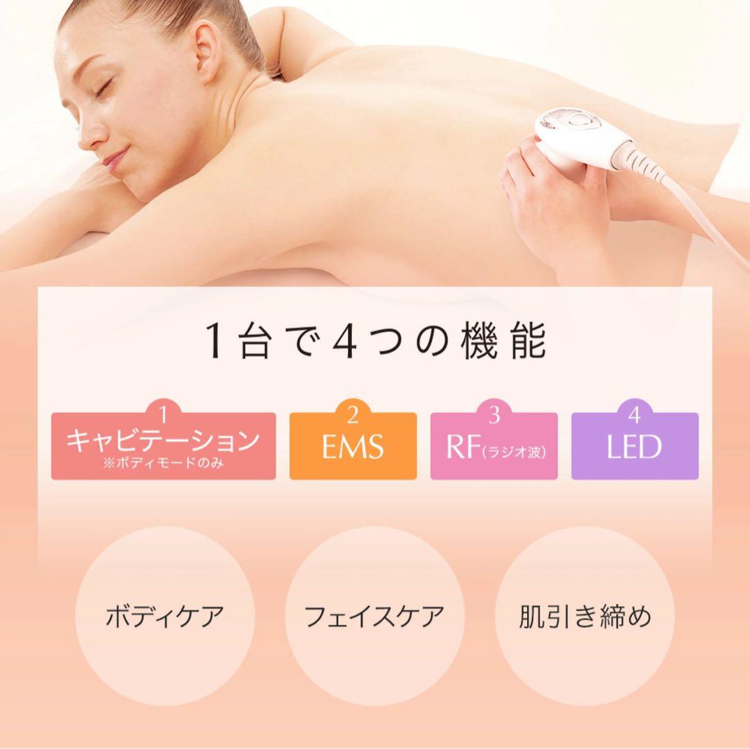 未使用品　TBC ヒートキャビシェイプ　HA-HC01-ST