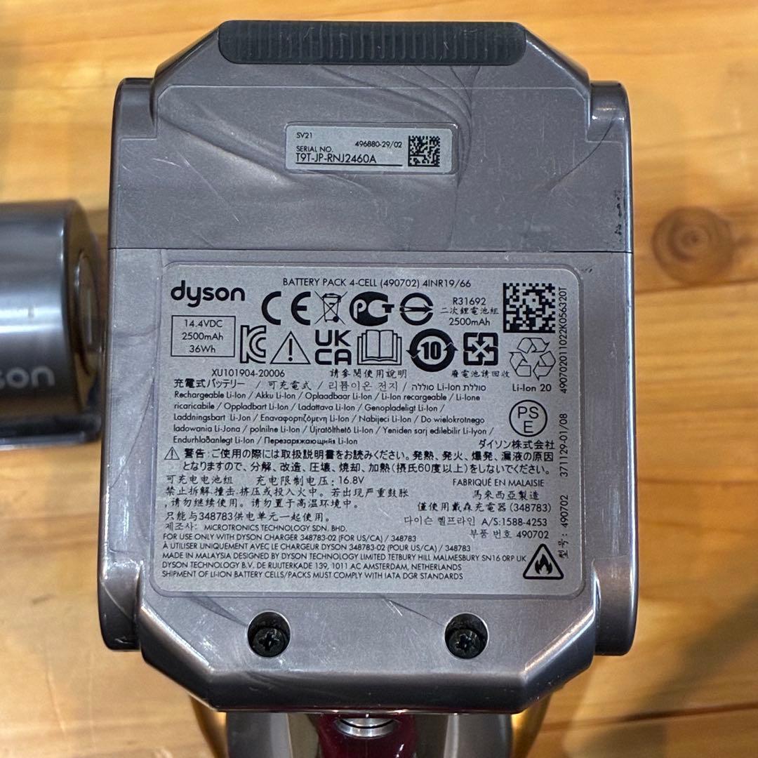 dyson SV21 本体、充電ポート、ノズル各種セット