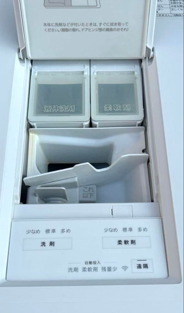 Panasonic Cubleドラム式洗濯機NA-VG1200 L 2018年製